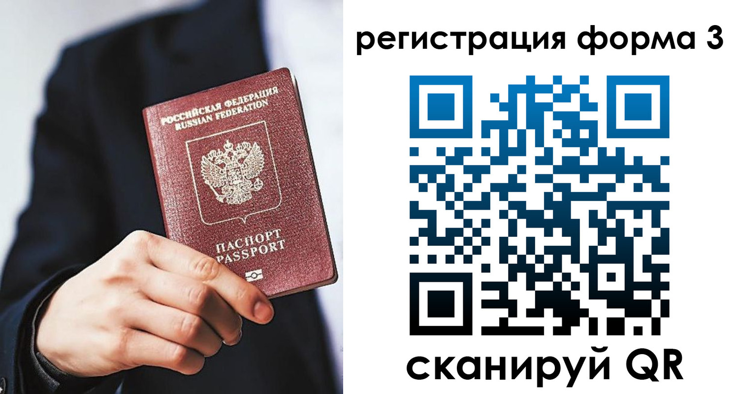 регистрация для дет. сада в Гороховце