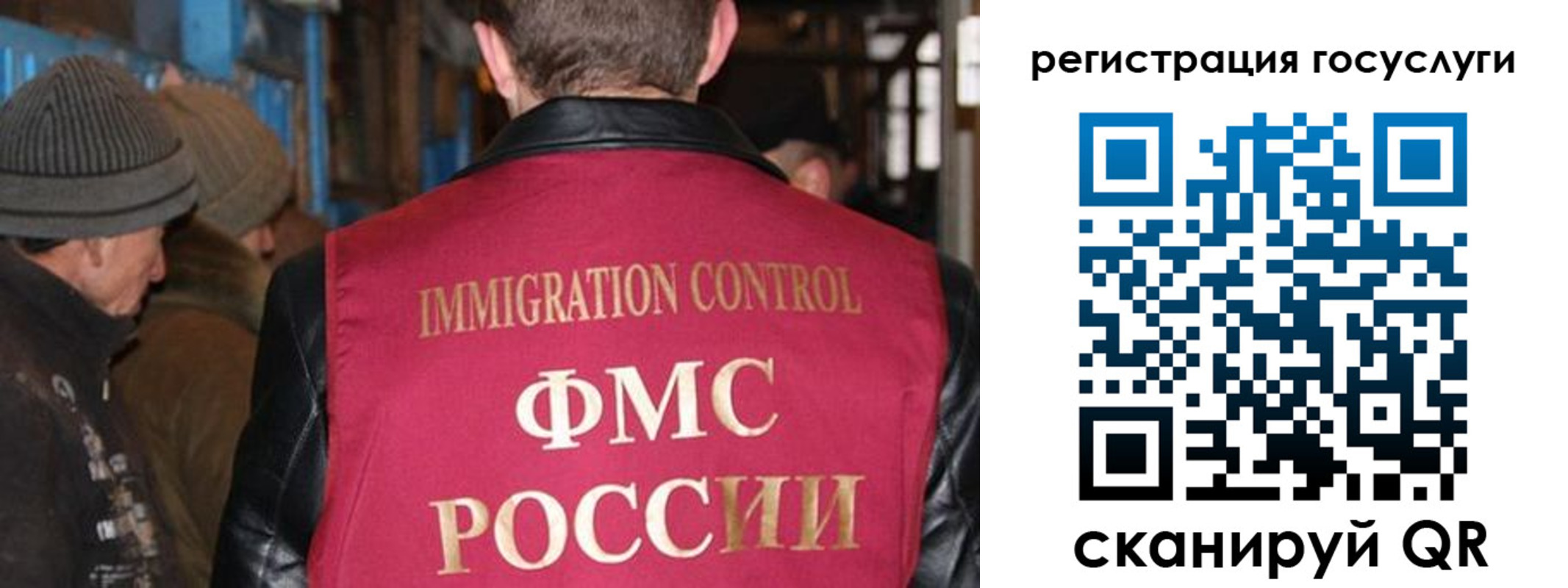 временная регистрация адрес в Гороховце